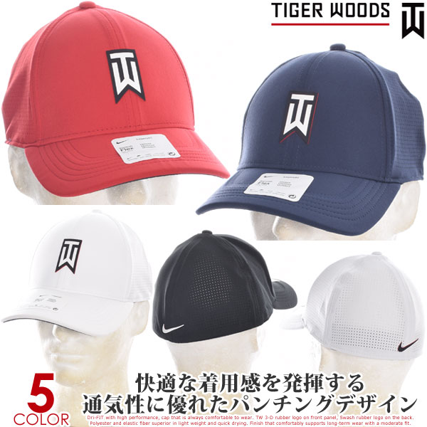 （超お買い得キャップ）ナイキ Nike TWモデル キャップ 帽子 メンズキャップ おしゃれ メンズウエア ゴルフウェア TWモデル Dri-FIT レガシー91 キャップ USA直輸入 あす楽対応