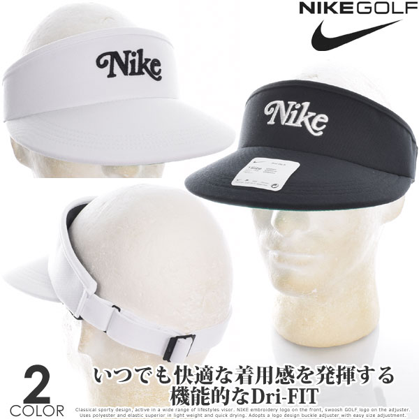 ナイキ （超お買い得キャップ）ナイキ Nike キャップ 帽子 メンズキャップ おしゃれ メンズウエア ゴルフウェア メンズ Dri-FIT ゴルフ バイザー USA直輸入 あす楽対応