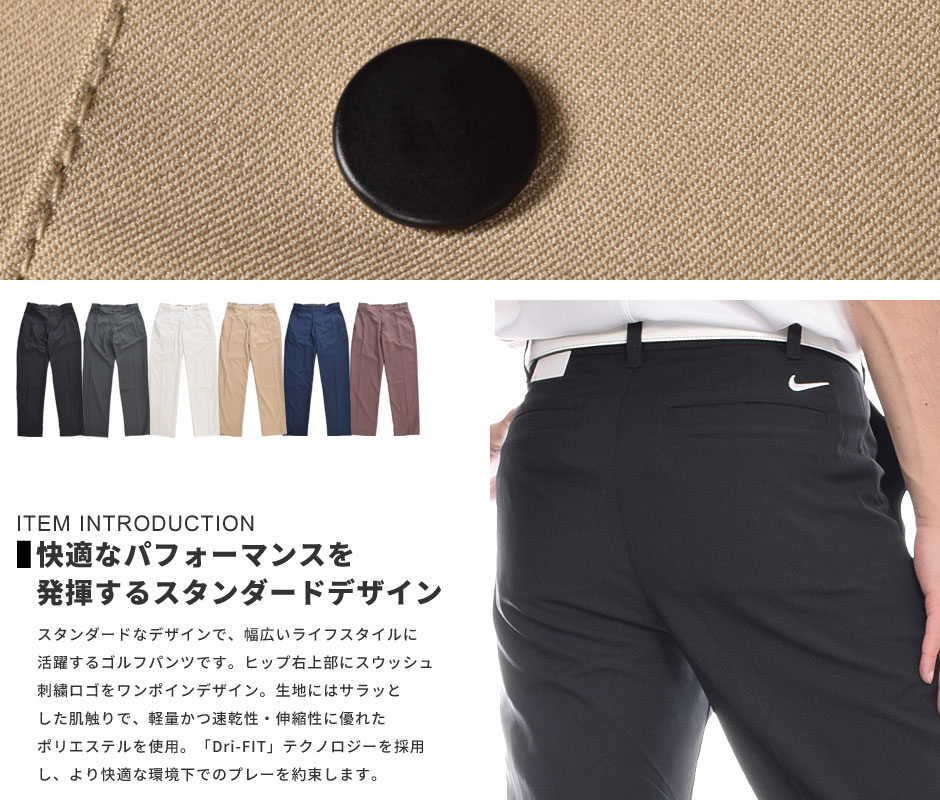 ナイキ Nike ゴルフパンツ メンズ ゴルフウェア メンズ パンツ Dri-FIT ビクトリー パンツ 大きいサイズ USA直輸入 あす楽対応