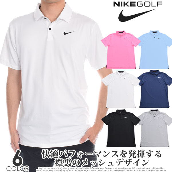 ナイキ Nike ゴルフウェア メンズ シャツ トップス ポロシャツ 春夏 Dri-FIT ツアー ソリッド 半袖ポロシャツ 大きいサイズ USA直輸入 あす楽対応