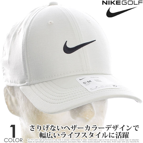 ナイキ メンズ ゴルフグッズ ナイキ Nike キャップ 帽子 メンズキャップ メンズウエア ゴルフウェア メンズ Dri-FIT クラブ ストラクチャード ヘザード キャップ USA直輸入 あす楽対応