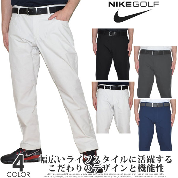 楽天市場】ナイキ ゴルフ パンツ(ゴルフ|スポーツ・アウトドア 楽天市場】ナイキ ゴルフ パンツ(ゴルフ|スポーツ・アウトドア