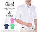 ポロゴルフ　ラルフローレン　ゴルフ ゴルフウェア メンズウエア　クラブ　ライル　半袖ポロシャツ　大きいサイズ USA直輸入