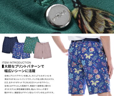(在庫処分)ゴルフウェア メンズ 春 夏 ゴルフパンツ ハーフパンツ メンズ おしゃれ ポロゴルフ ラルフローレン メンズウェア ゴルフ パンツ ウェア ショートパンツ RLX ストレッチ プリント ショートパンツ 大きいサイズ USA直輸入 あす楽対応