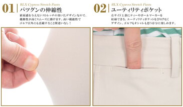 ポロゴルフ ラルフローレン ゴルフパンツ メンズ パンツ ボトム RLX サイプレス ストレッチ パンツ 大きいサイズ USA直輸入 あす楽対応