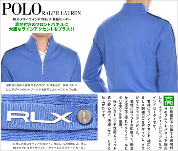 (★スペシャル感謝セール★)ポロゴルフ ラルフローレン ゴルフウェア メンズ おしゃれ 秋冬ウェア 長袖メンズウェア RLX メリノ ウインドブロック 長袖セーター 大きいサイズ USA直輸入 あす楽対応