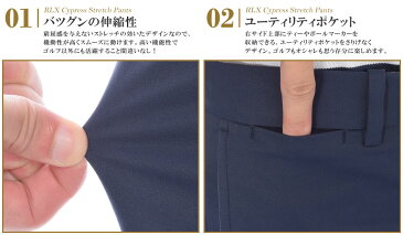 ポロゴルフ ラルフローレン ゴルフパンツ メンズ パンツ ボトム RLX サイプレス ストレッチ パンツ 大きいサイズ USA直輸入 あす楽対応