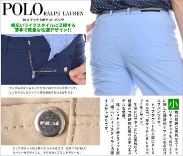 (★スペシャル感謝セール★)ポロゴルフ ラルフローレン 春夏 ゴルフウェア メンズ パンツ おしゃれ ゴルフパンツ メンズ パンツ ボトム RLX テック 5ポケット パンツ 大きいサイズ USA直輸入 あす楽対応