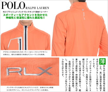 (★スペシャル感謝セール★)ポロゴルフ ラルフローレン ゴルフウェア メンズ おしゃれ 秋冬ウェア 長袖メンズウェア RLX ブラッシュド バック モックネック 長袖トレーナー 大きいサイズ USA直輸入 あす楽対応