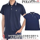 ★即納!あす楽★送料無料【ポロゴルフ★ラルフローレン★POLO GOLF★RalphLauren】快適な着用感を発揮するデザイン★