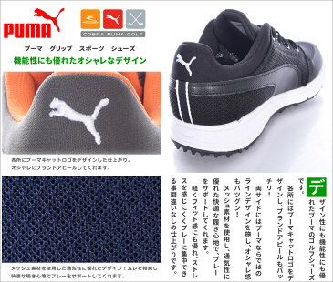 （在庫処分）プーマ Puma シューズ メンズ おしゃれ ゴルフシューズ ゴルフウェア グリップ スポーツ シューズ 大きいサイズ USA直輸入 あす楽対応