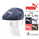 (在庫処分)プーマ Puma キャップ 帽子 メンズキャップ