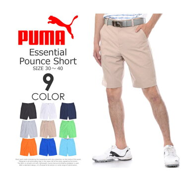 （楽天スーパーセール）ゴルフウェア メンズ 春 夏 ゴルフパンツ ハーフパンツ メンズ おしゃれ プーマ　Puma メンズウェア ゴルフ パンツ ウェア ショートパンツ　エッセンシャル　パウンス　ショートパンツ　大きいサイズ　USA直輸入 あす楽対応