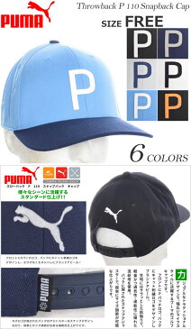 （スペシャル感謝セール）プーマ　Puma キャップ 帽子 メンズキャップ メンズウエア ゴルフウェア メンズ　スローバック　P　110　スナップバック　キャップ USA直輸入　あす楽対応