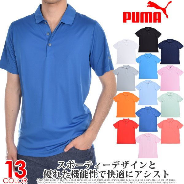 プーマ 【超お買い得半袖ウェア】プーマ Puma ゴルフウェア メンズ シャツ トップス ポロシャツ 春夏 ローテーション 半袖ポロシャツ 大きいサイズ USA直輸入 あす楽対応