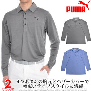 （スペシャルSale）プーマ Puma ゴルフウェア メンズ 秋冬ウェア 長袖メンズウェア 長袖ポロシャツ 大きいサイズ USA直輸入 あす楽対応