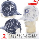 （超お買い得キャップ）プーマ Puma キャップ 帽子 メンズキャップ メンズウエア ゴルフウェア メンズ ローランド P スナップバック キャップ USA直輸入 あす楽対応