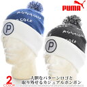 プーマ Puma キャップ 帽子 メンズキャップ メンズウエア ゴルフウェア メンズ P リムーバル ポン ビーニー USA直輸入 あす楽対応 その1