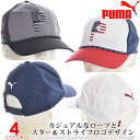 プーマ Puma キャップ 帽子 メンズキャップ メンズウエア ゴルフウェア メンズ パース & ストライプ ロープ キャップ USA直輸入 あす楽対応 その1