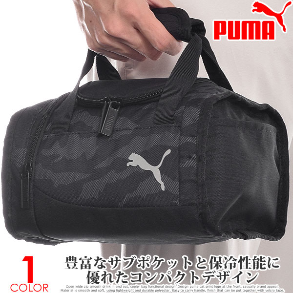 プーマ Puma バッグ クーラー バッグ USA直輸入 あす楽対応