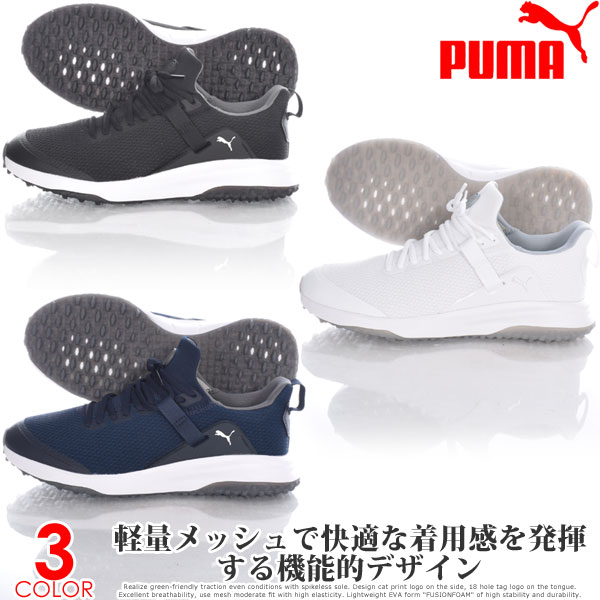 ★即納！あす楽★送料無料【プーマ★PUMA】軽量メッシュで快適な着用感を発揮★