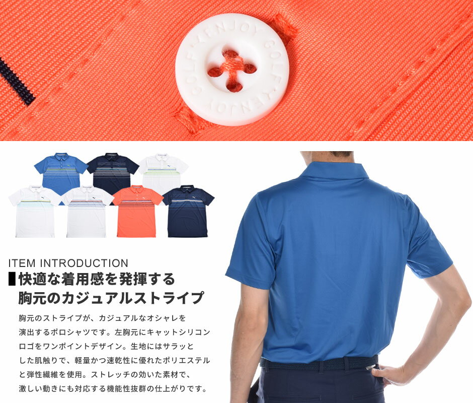 （閉店セール半袖ウェア）プーマ Puma ゴルフウェア メンズ シャツ トップス ポロシャツ 春夏 MATTR キャニオン 半袖ポロシャツ 大きいサイズ USA直輸入 あす楽対応