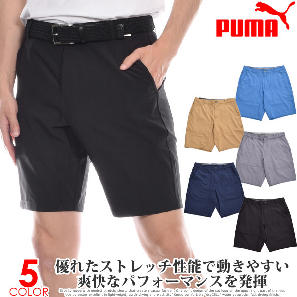 ypczv[} Puma StEFA Y t  Stpc n[tpc YEFA 101 TEX V[gpc 傫TCY USAA yΉ