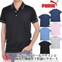 【超お買い得半袖ウェア】プーマ Puma ゴルフウェア メンズ シャツ トップス ポロシャツ 春夏 CLOUDSPUN モナーク 半袖ポロシャツ 大きいサイズ ...