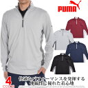 （スペシャル感謝セール★）プーマ Puma ゴルフウェア メンズ 秋冬ウェア 長袖メンズウェア ゲーマー 1/4ジップ 長袖プルオーバー 大きいサイズ USA直輸入 あす楽対応 その1