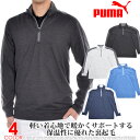 【超お買い得秋冬ウェア】プーマ Puma ゴルフウェア メンズ 秋冬ウェア 長袖メンズウェア クラウドスパン T7 1/4ジップ 長袖トレーナー 大きいサイズ USA直輸入 あす楽対応