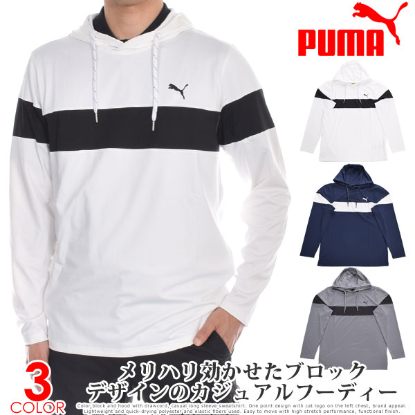 （超お買い得秋冬ウェア）プーマ Puma ゴルフウェア メンズ 秋冬ウェア 長袖メンズウェア MATTR カラーブロック フーディー 長袖トレーナー 大きいサイズ USA直輸入 あす楽対応