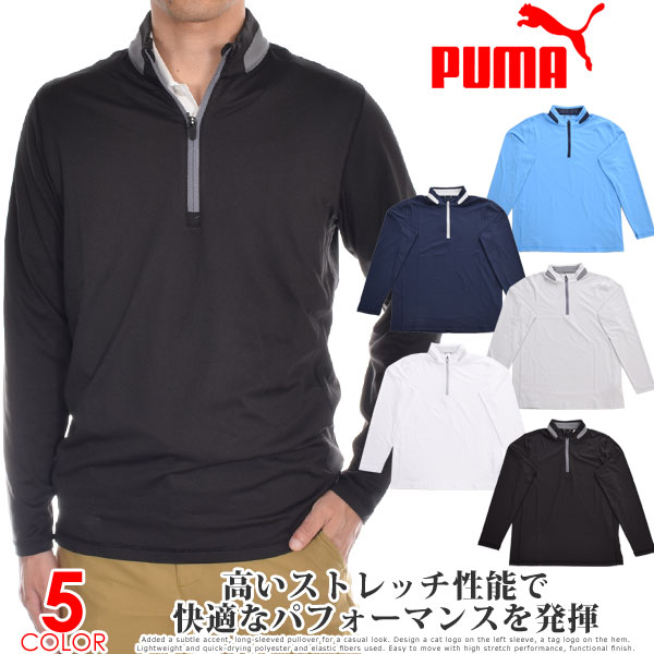 （超お買い得秋冬ウェア）プーマ Puma ゴルフウェア メンズ 秋冬ウェア 長袖メンズウェア ライトウェイト 1/4ジップ 長袖プルオーバー 大きいサイズ USA直輸入 あす楽対応