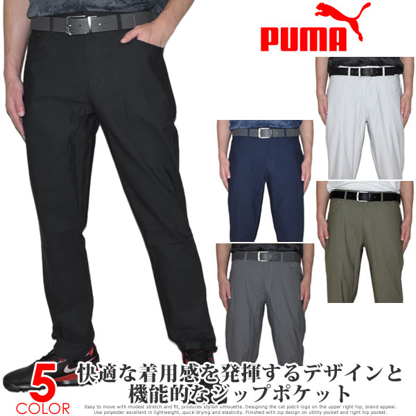 v[} Puma Stpc Y t StEFA Y pc Opc {g YEFA 101 5|Pbg pc 傫TCY USAA yΉ