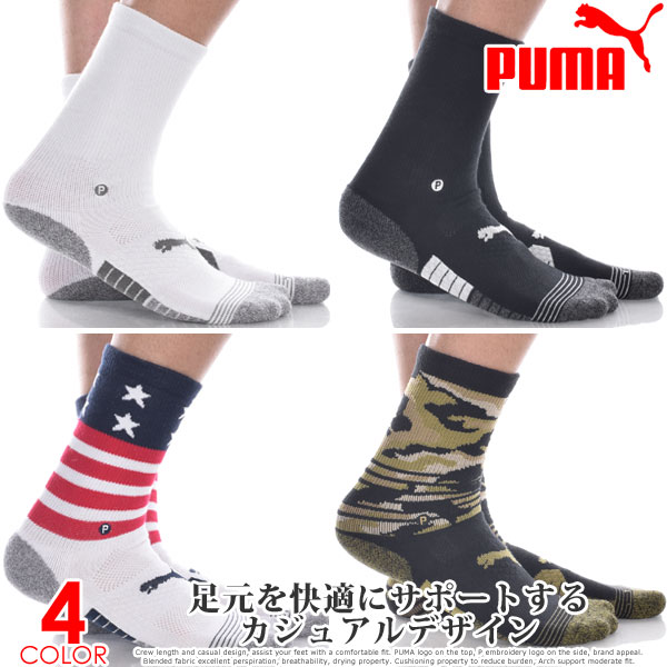 プーマ Puma ソックス 靴下 ゴルフウェア メンズ おしゃれ ゴルフメンズウェア テック クルー ソックス USA直輸入 あす楽対応