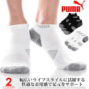 プーマ Puma ソックス 靴下 ゴルフウェア メンズ おしゃれ ゴルフメンズウェア エッセンシャル ローカット 3足組 ソックス USA直輸入 あす楽対応 その1