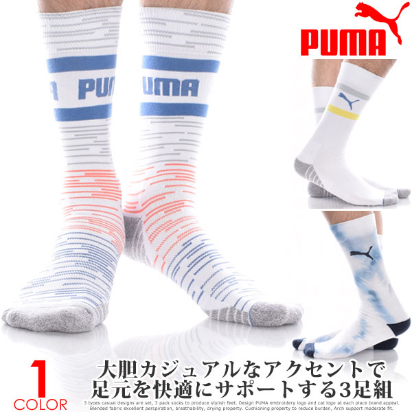 プーマ Puma ソックス 靴下 ゴルフウェア メンズ おしゃれ ゴルフメンズウェア フュージョン クルー 3足組 ソックス USA直輸入 あす楽対応