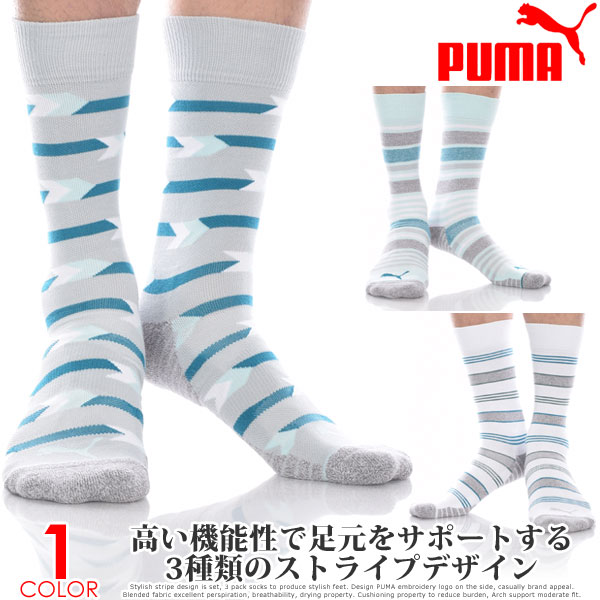 プーマ Puma ソックス 靴下 ゴルフウェア メンズ おしゃれ ゴルフメンズウェア フュージョン ストライプ クルー 3足組 ソックス USA直輸入 あす楽対応