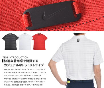 (スペシャル感謝セール)ナイキ タイガーウッズモデル Nike ゴルフウェア メンズ シャツ トップス ポロシャツ 春夏 おしゃれ Dri-FIT ノベルティ 半袖ポロシャツ 大きいサイズ USA直輸入 あす楽対応