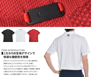 ナイキ タイガーウッズモデル Nike ゴルフウェア メンズ シャツ トップス ポロシャツ 春夏 おしゃれ Dri-FIT カモ 半袖ポロシャツ 大きいサイズ USA直輸入 あす楽対応