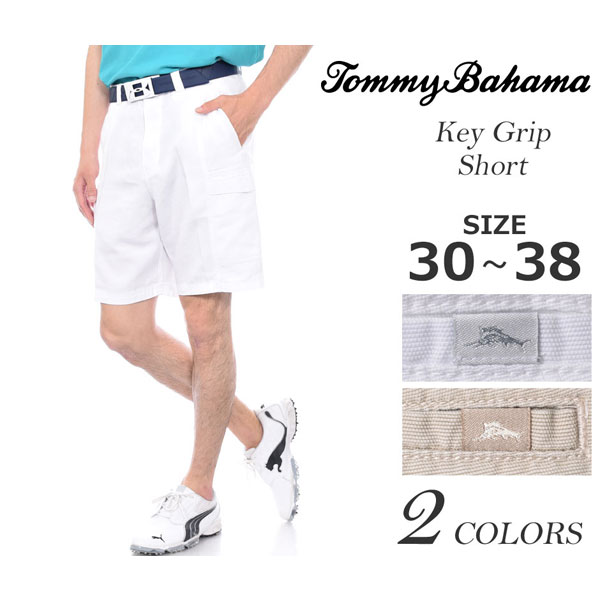 ゴルフウェア メンズ 春 夏 ゴルフパンツ ハーフパンツ メンズ おしゃれ トミーバハマ TOMMYBAHAMA　ショートパンツ メンズ ゴルフ　キー　グリップ　ショートパンツ　大きいサイズ USA直輸入　あす楽対応