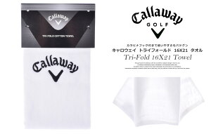 キャロウェイ Callaway タオル ゴルフ用タオル トライフォールド 16X21 タオル USA直輸入 あす楽対応