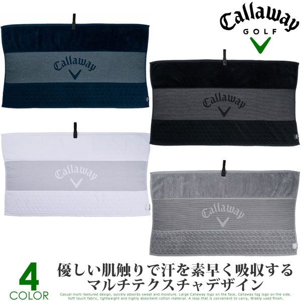 キャロウェイ Callaway ゴルフ用タオル ツアー タオル USA直輸入 あす楽対応