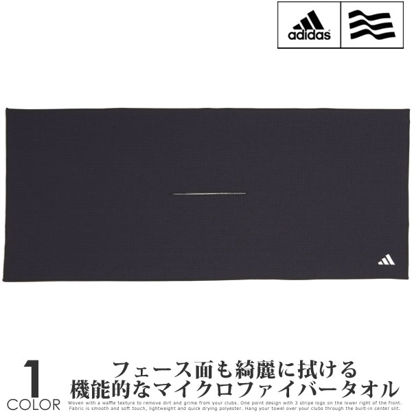 アディダス adidas ゴルフベルト メンズ ゴルフウェア クラブ タオル 大きいサイズ USA直輸入 あす楽対応