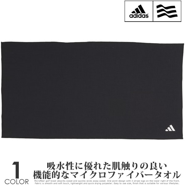 アディダス adidas ゴルフベルト メンズ ゴルフウェア プレイヤーズ タオル 大きいサイズ USA直輸入 あす楽対応