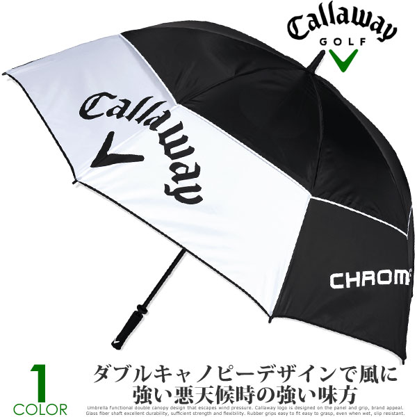 楽天市場】キャロウェイ(タイプ(傘)長傘)(傘・パラソル|ラウンド用品・小物):ゴルフ<スポーツ・アウトドアの通販 楽天市場】キャロウェイ(タイプ(傘)長傘)(傘・パラソル|ラウンド用品・小物):ゴルフ<スポーツ・アウトドアの通販