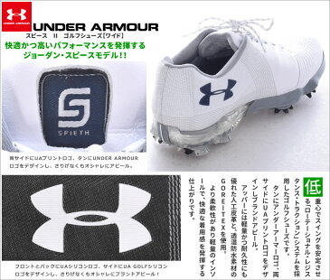 (在庫処分)アンダーアーマー UNDER ARMOUR メンズゴルフシューズ スピース II ゴルフシューズ【ワイド】 大きいサイズ USA直輸入 あす楽対応