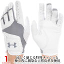 ★即納!あす楽★3980円以上で送料無料【アンダーアーマー★UNDER ARMOUR】涼しく感じる特殊メッシュと使う程に馴染む天然皮革★