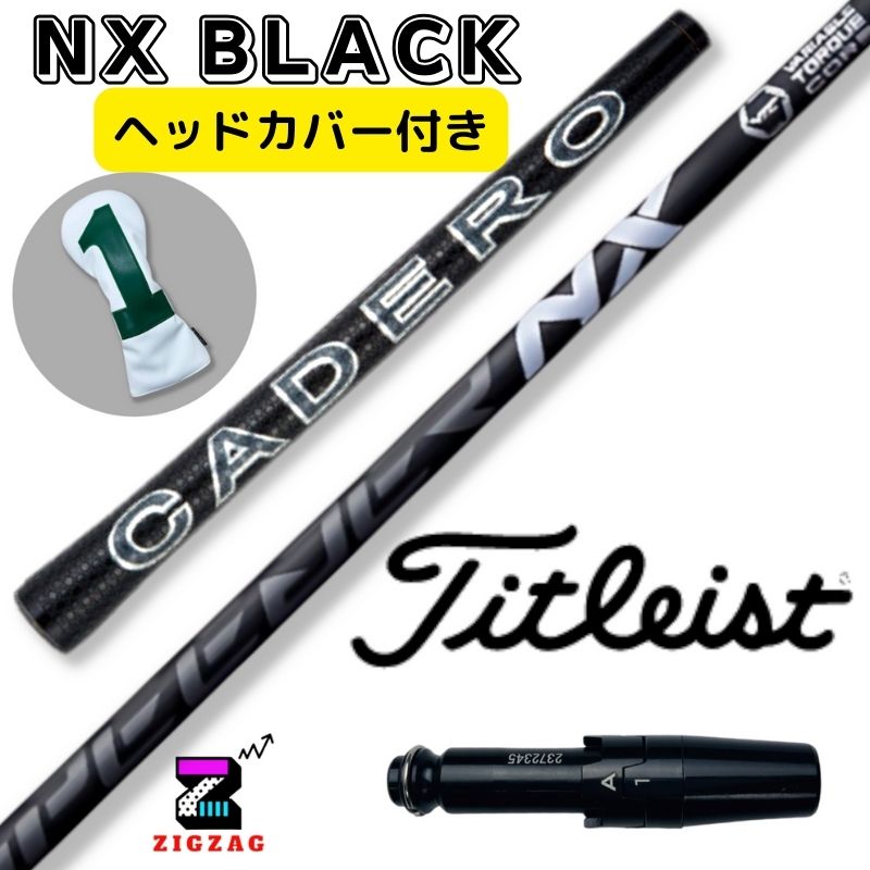 楽天市場】タイトリスト ヘッドカバー(クラブ|ゴルフ 楽天市場】タイトリスト ヘッドカバー(クラブ|ゴルフ