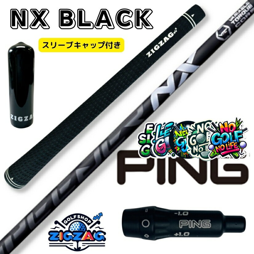 楽天市場】ピン スリーブ シャフト スピーダーの通販 楽天市場】ピン スリーブ シャフト スピーダーの通販