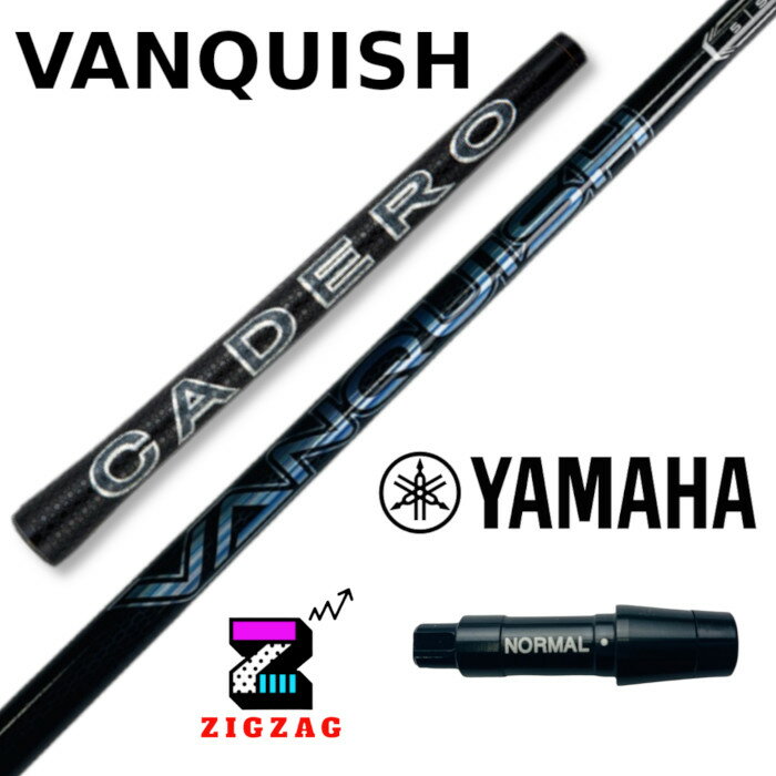 ヴンキッシュ 　ヤマハスリーブ付きシャフト　カデロ　RMX VD/VD59 など各種対応　バンキッシュ　VANQUISH　フレックス 4R2 4R 4SR 4S 4X 4TX 5R2 5R 5SR 5S 5X 5TX